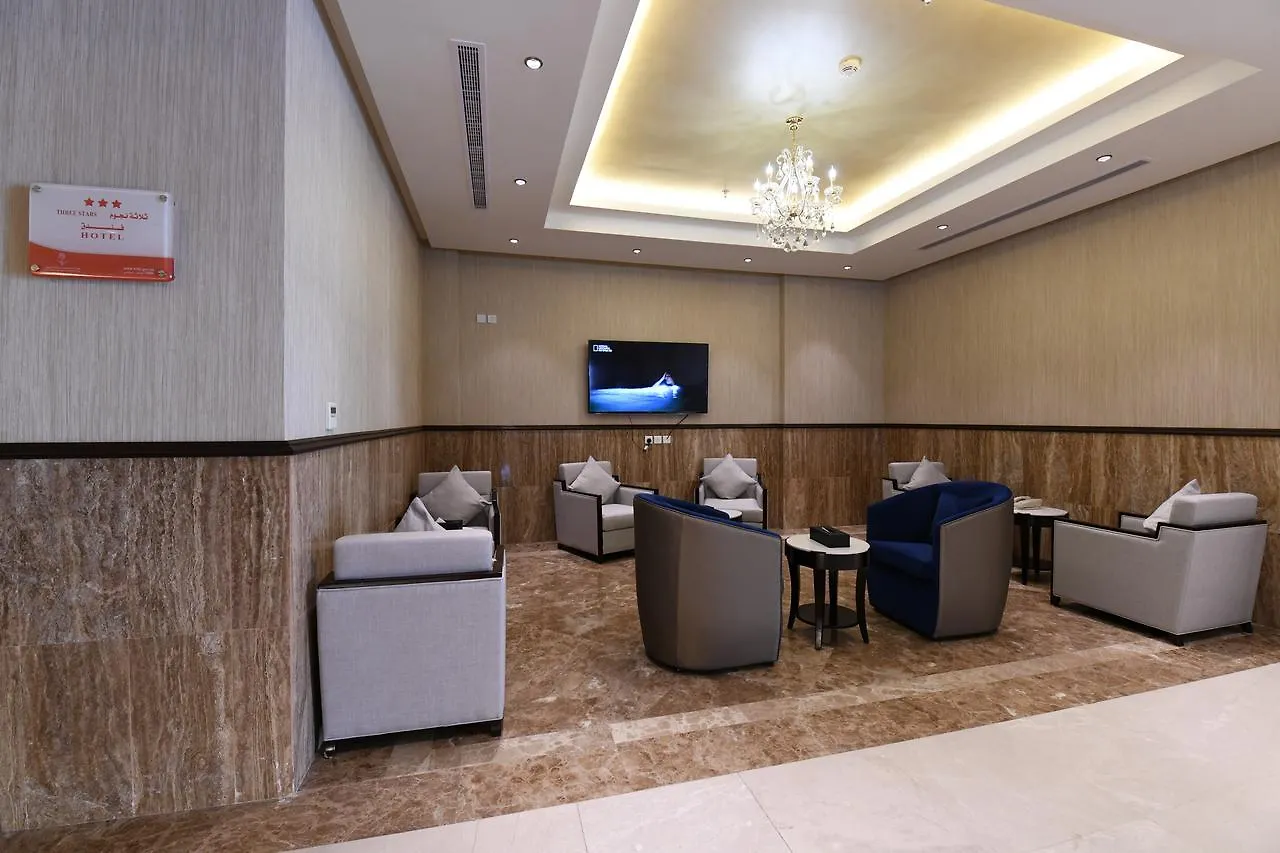 Jory Red Sea Hotel Cidde 3*,