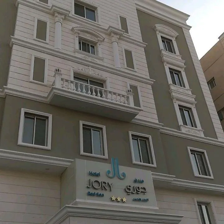 Jory Red Sea Hotel Cidde