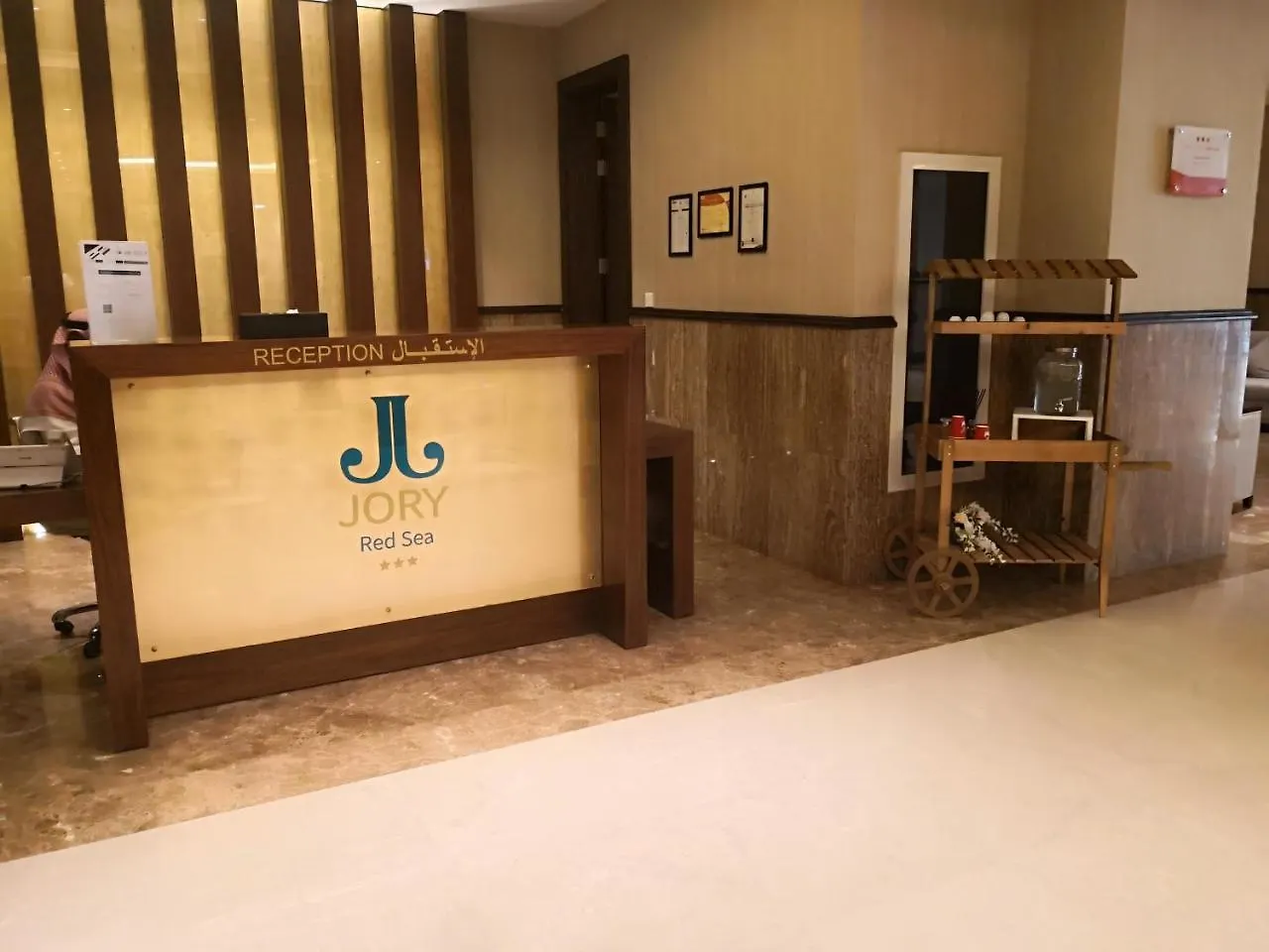 Jory Red Sea Hotel Cidde 3*,