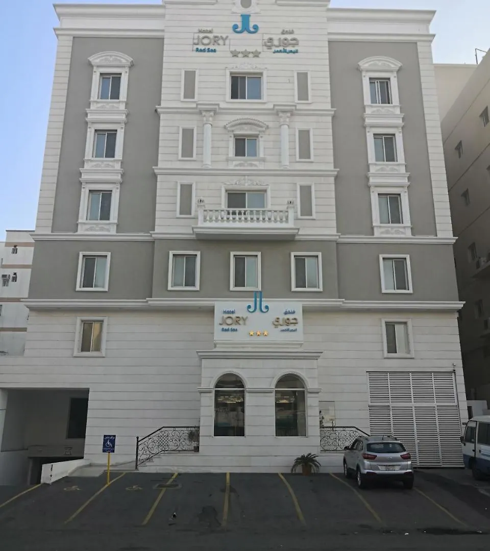 Jory Red Sea Hotel Cidde